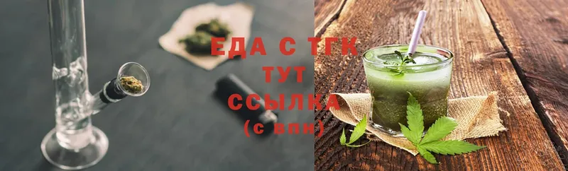 Cannafood марихуана  купить наркотики цена  Буинск 