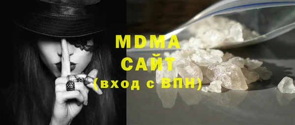 mdpv Белокуриха