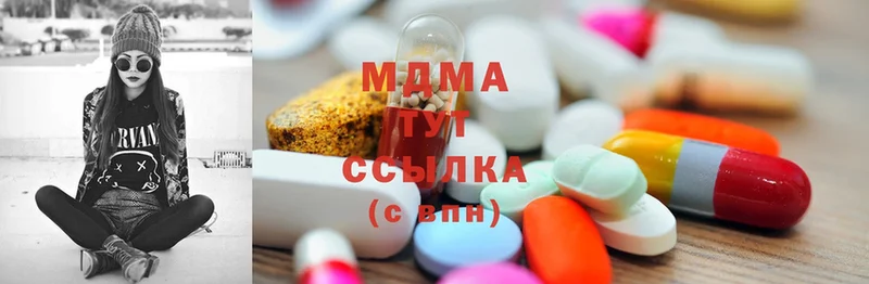 MDMA молли  MEGA зеркало  Буинск 